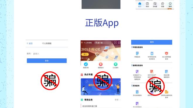雷竞技app最新官方下载截图3